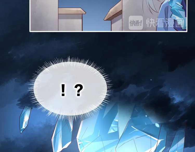 第17话 怪物 第162页