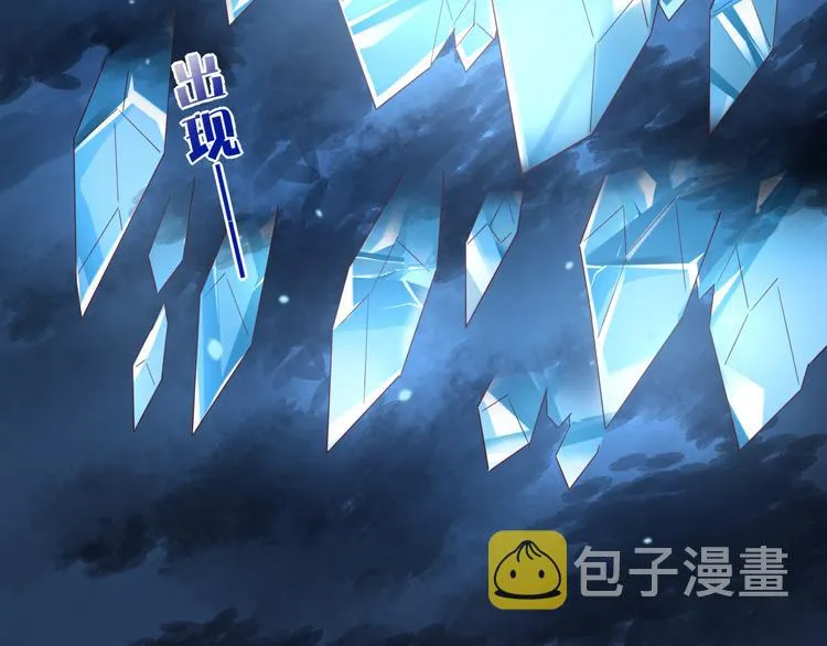 第17话 怪物 第163页