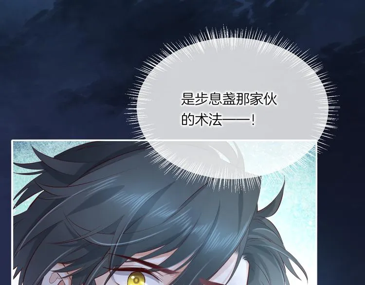 第17话 怪物 第164页