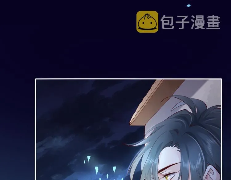 第18话 初露端倪 第10页