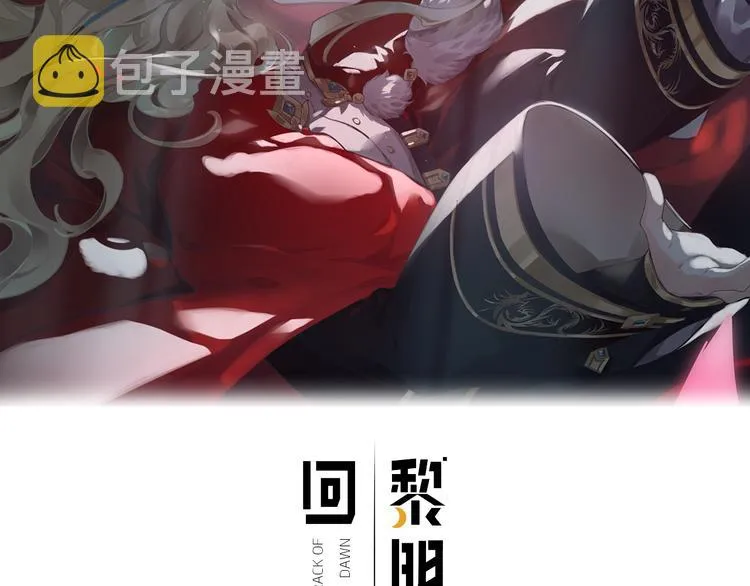 第18话 初露端倪 第18页