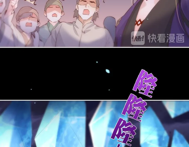第18话 初露端倪 第24页