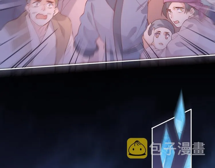 第18话 初露端倪 第32页
