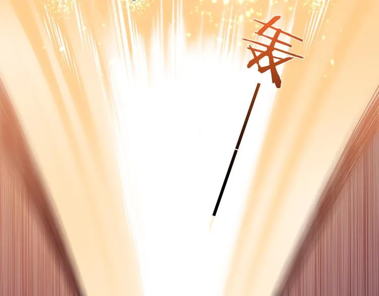第18话 初露端倪 第36页