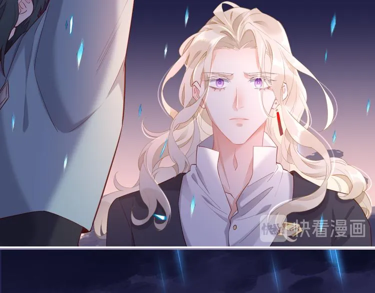 第18话 初露端倪 第40页