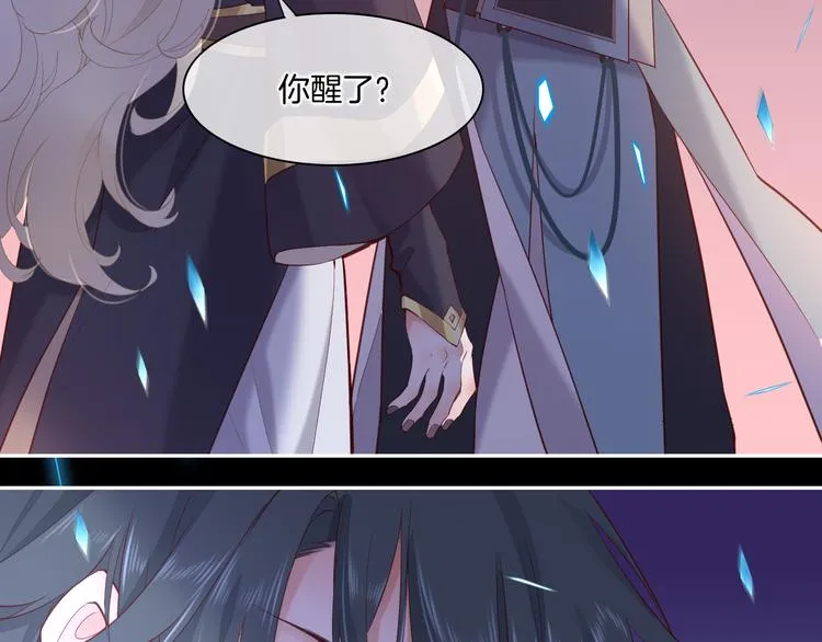 第18话 初露端倪 第43页