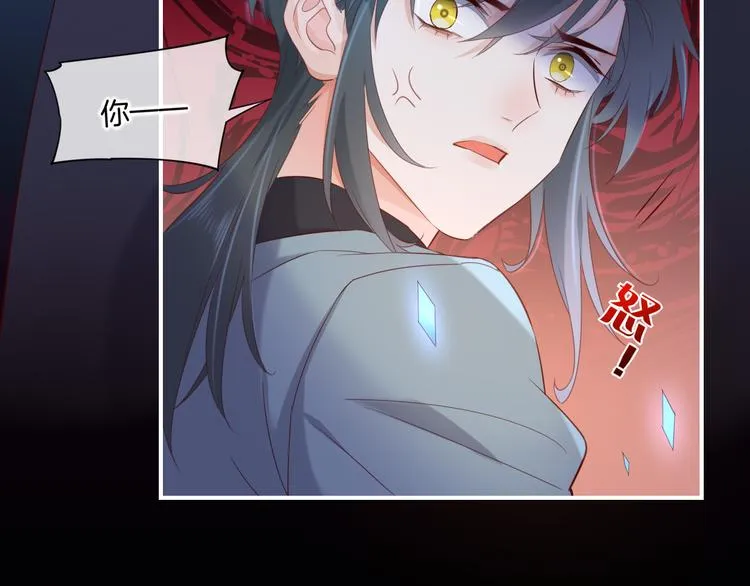 第18话 初露端倪 第49页
