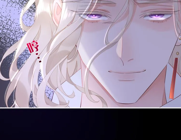 第18话 初露端倪 第68页