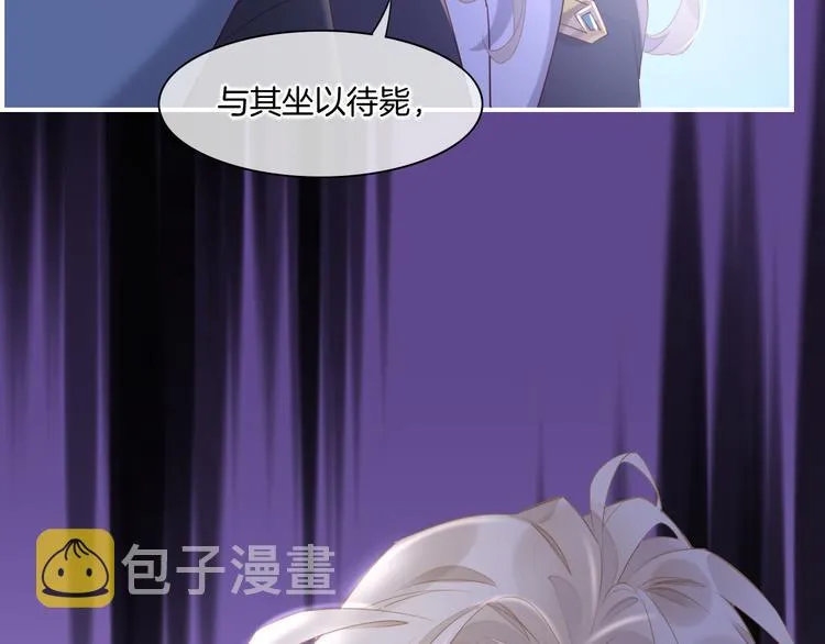 第18话 初露端倪 第81页