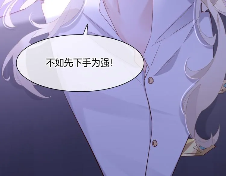 第18话 初露端倪 第83页