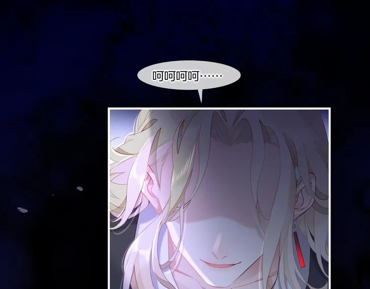 第18话 初露端倪 第92页