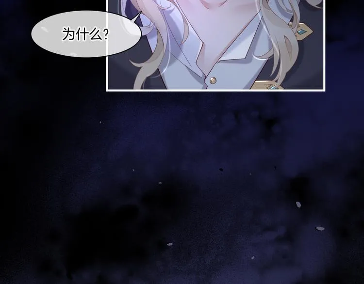 第18话 初露端倪 第93页