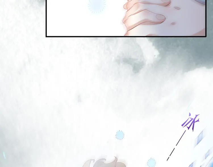 第18话 初露端倪 第108页