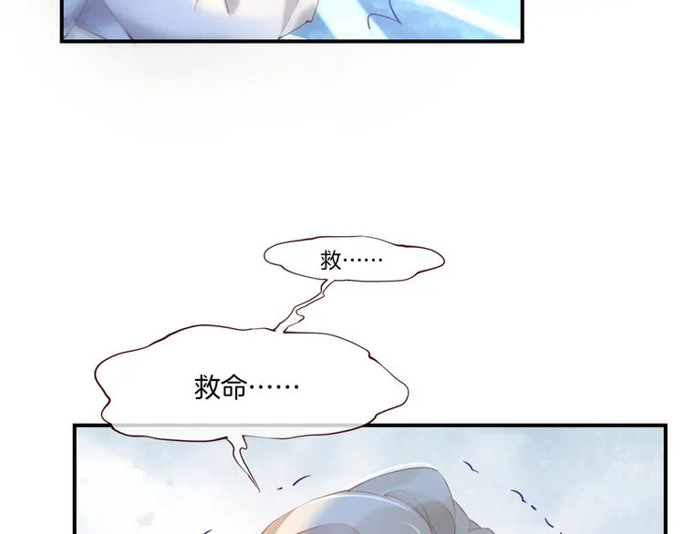 第18话 初露端倪 第112页