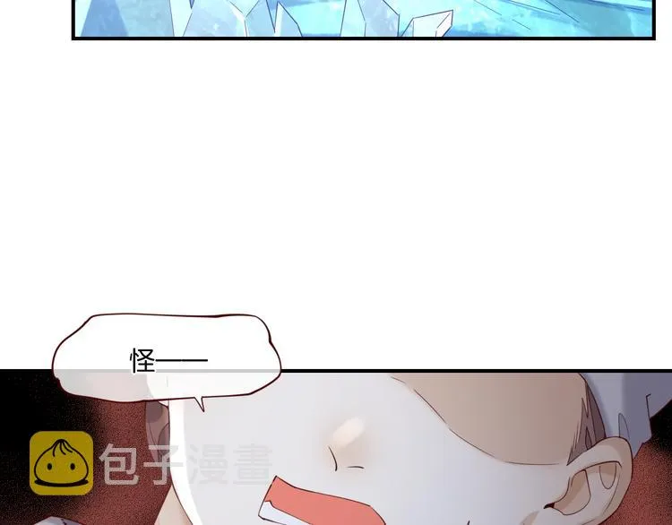 第18话 初露端倪 第114页