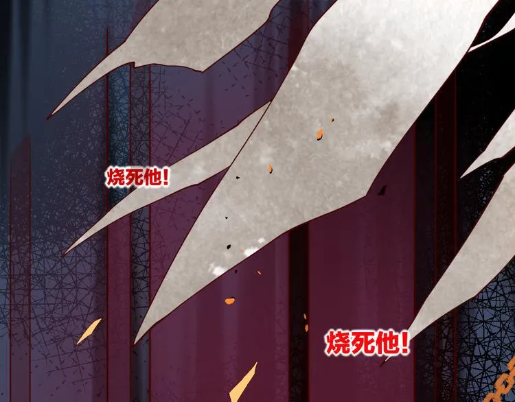 第18话 初露端倪 第119页