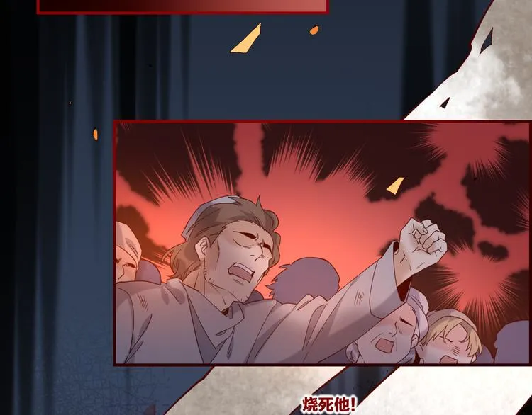 第19话 回忆 第3页