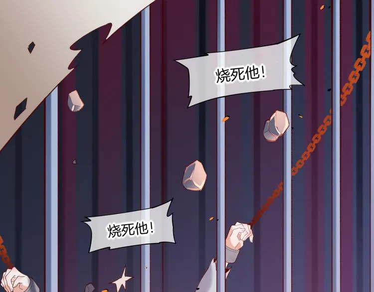 第19话 回忆 第8页