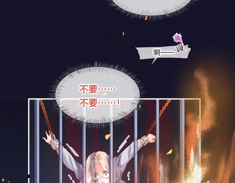 第19话 回忆 第11页