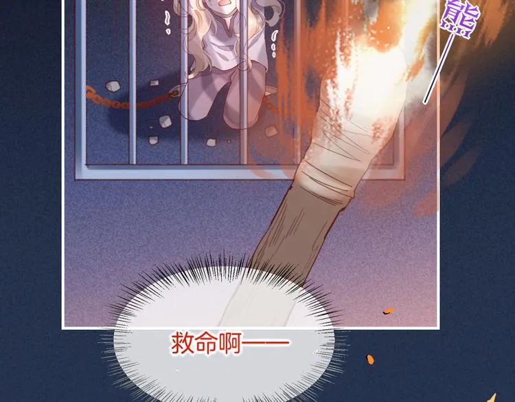 第19话 回忆 第12页