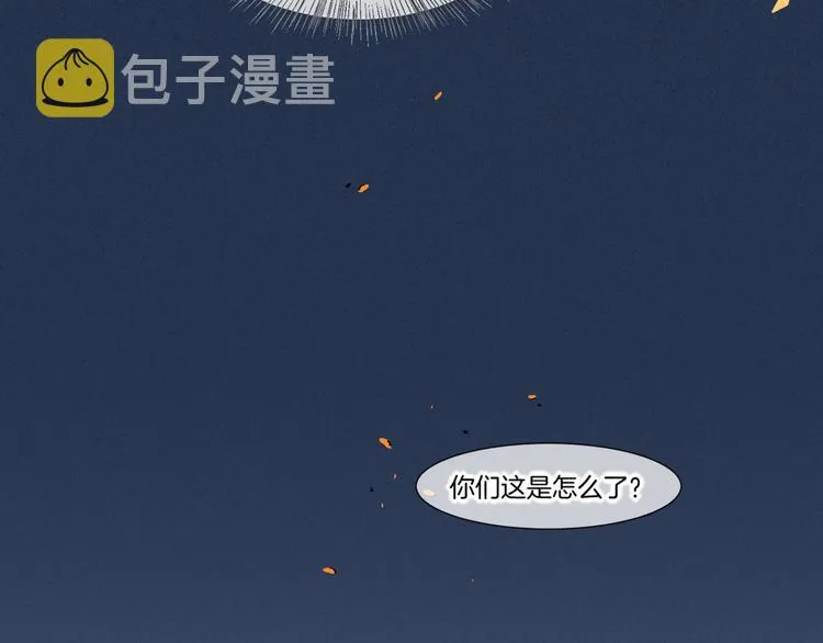 第19话 回忆 第13页
