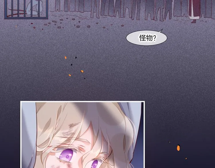 第19话 回忆 第16页