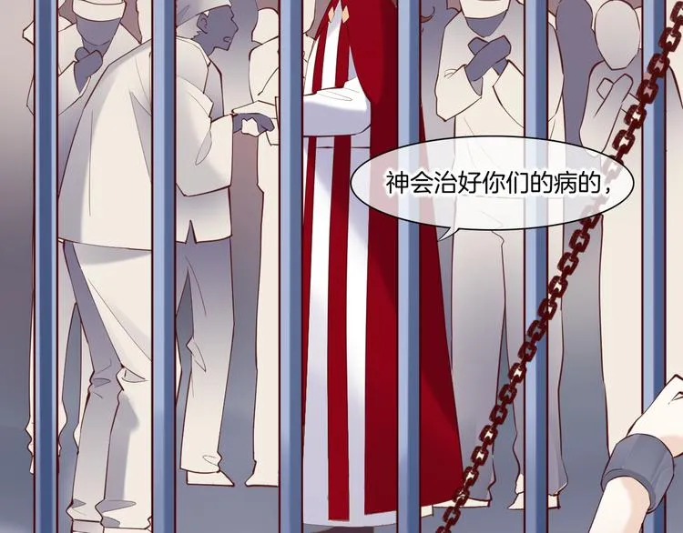 第19话 回忆 第21页