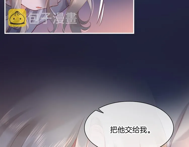 第19话 回忆 第24页