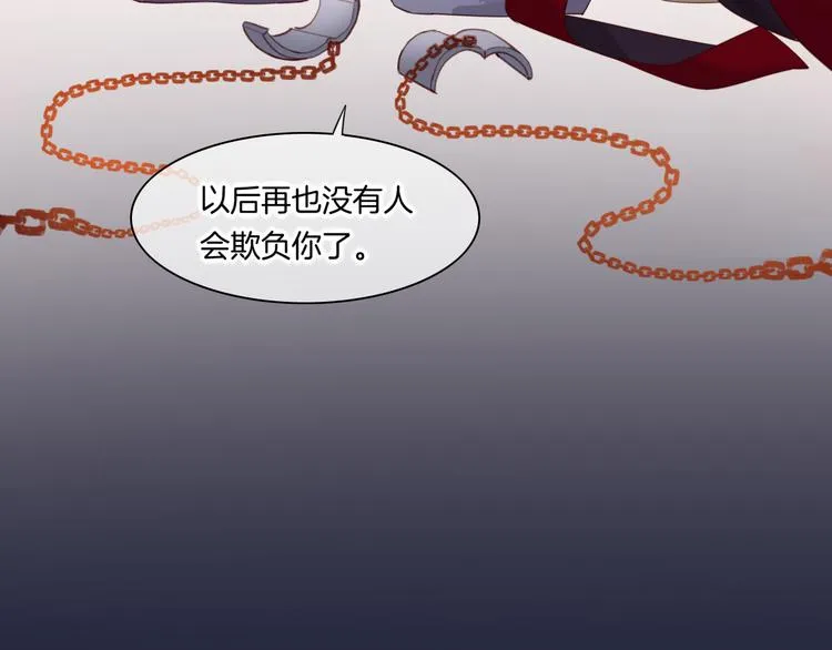 第19话 回忆 第29页