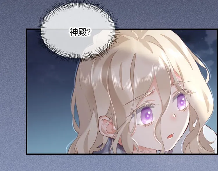 第19话 回忆 第37页