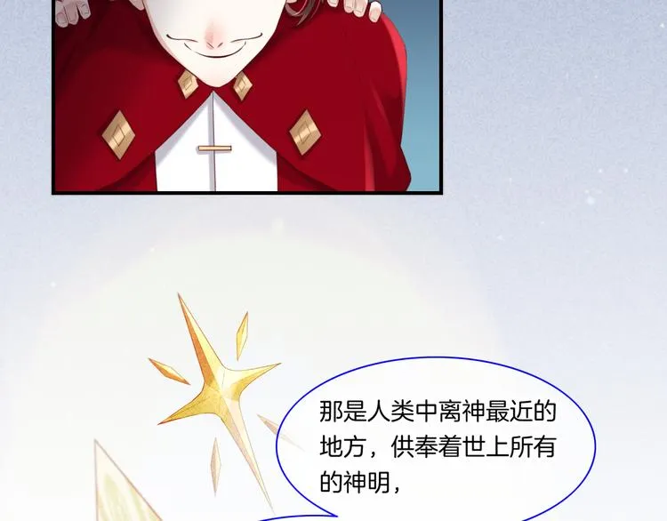 第19话 回忆 第39页
