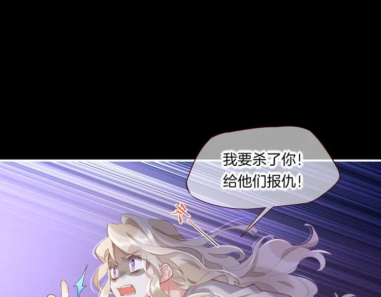 第19话 回忆 第49页
