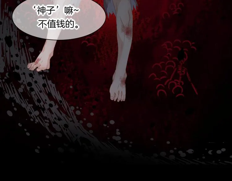 第19话 回忆 第63页