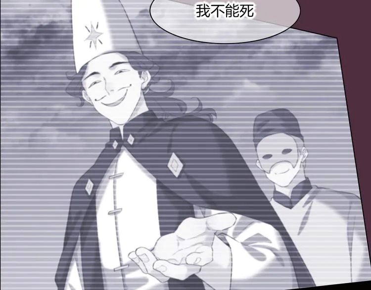 第19话 回忆 第72页