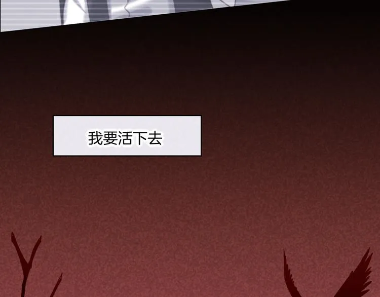 第19话 回忆 第73页