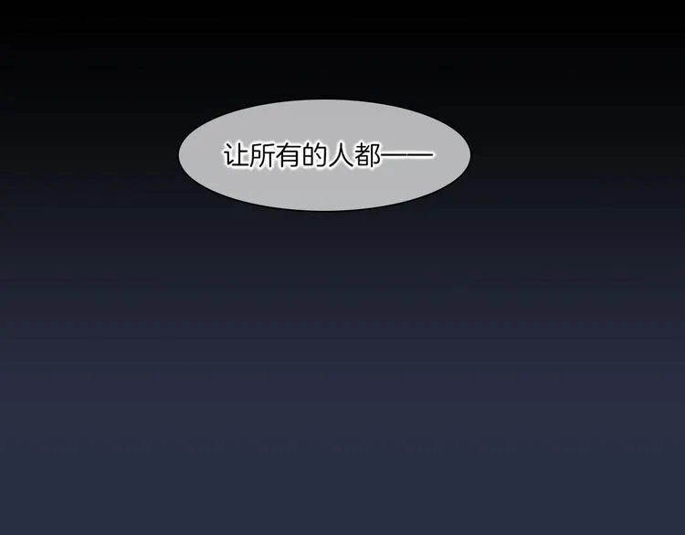 第19话 回忆 第79页