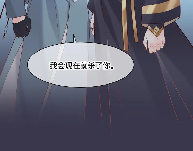 第19话 回忆 第86页