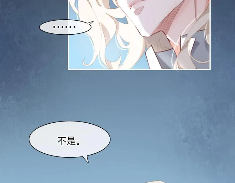 第20话 取暖 第6页