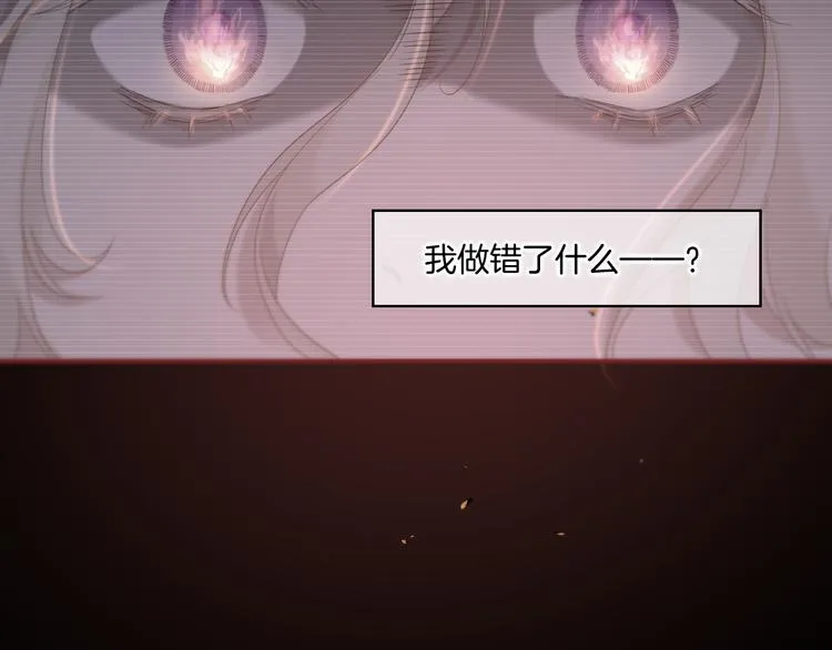 第20话 取暖 第36页