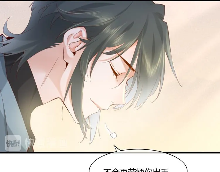 第20话 取暖 第54页