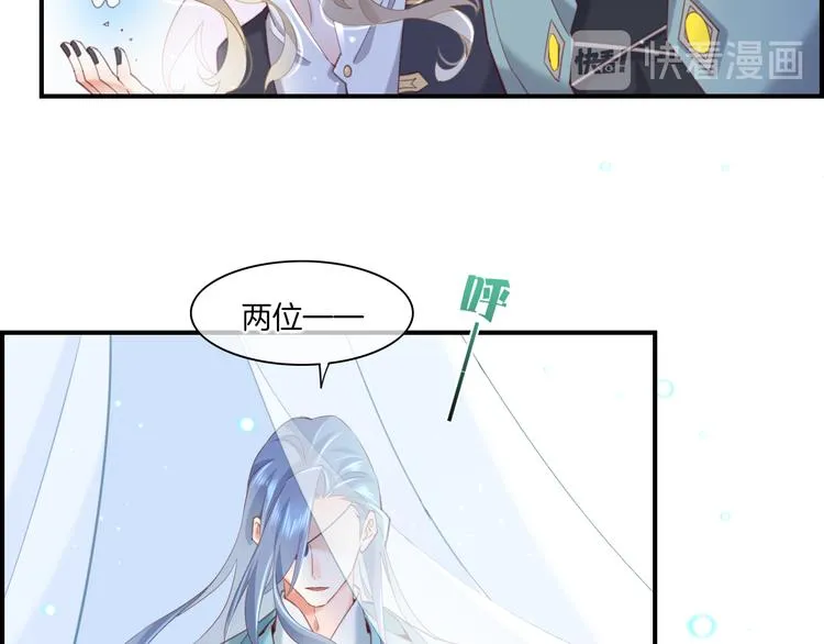 第20话 取暖 第120页