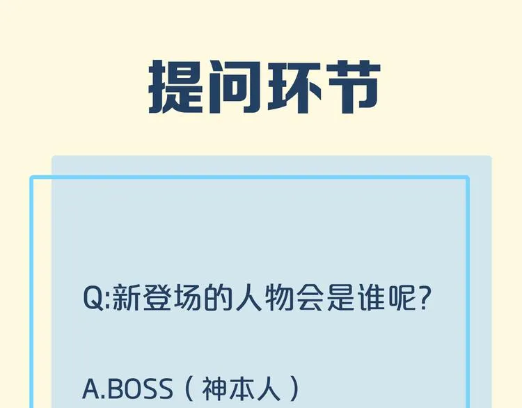 第20话 取暖 第126页