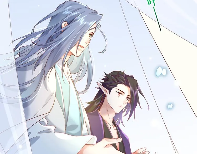 第21话 知底人 第12页