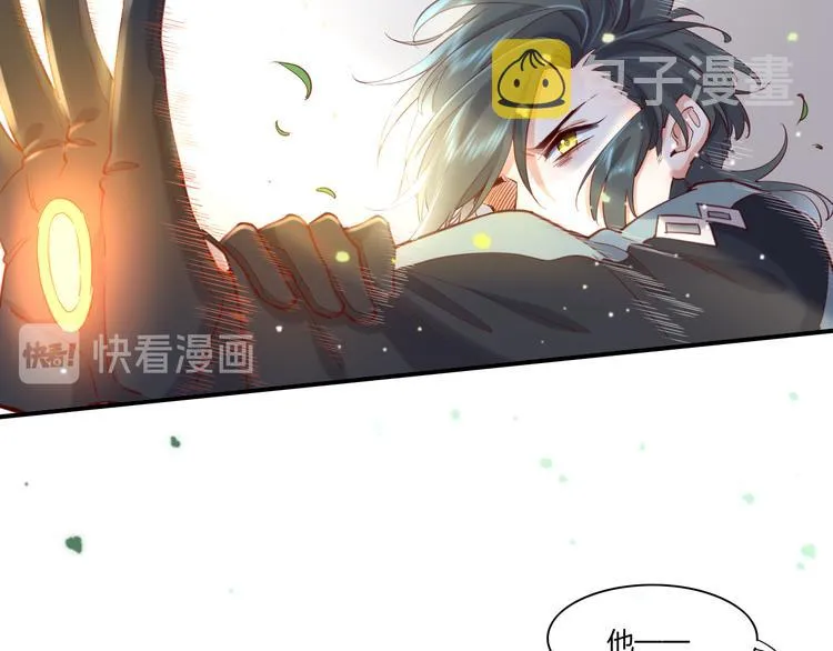 第21话 知底人 第30页