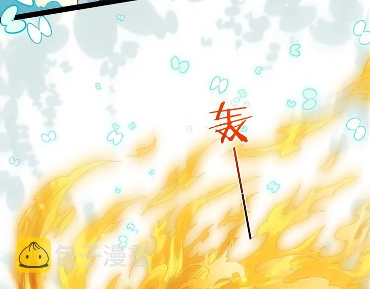 第21话 知底人 第46页