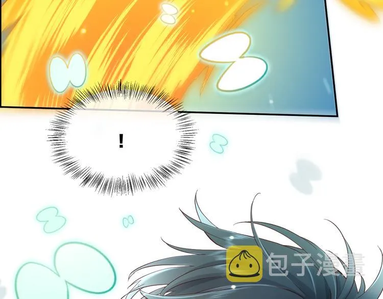 第21话 知底人 第49页