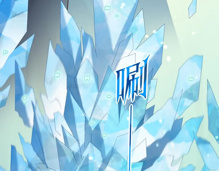 第21话 知底人 第54页