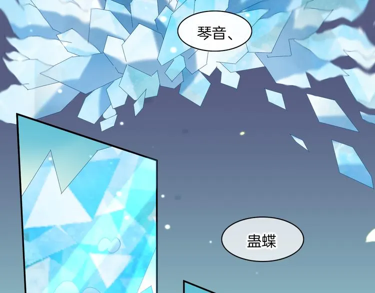 第21话 知底人 第56页