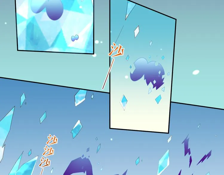 第21话 知底人 第57页