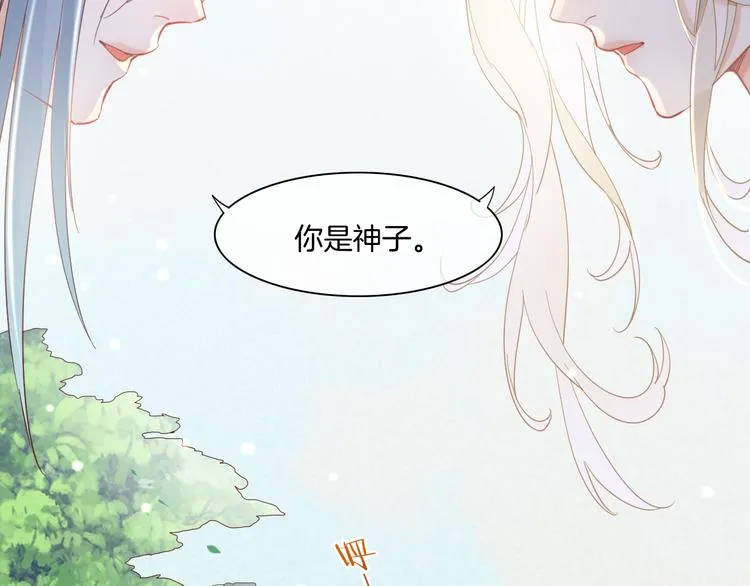 第21话 知底人 第64页
